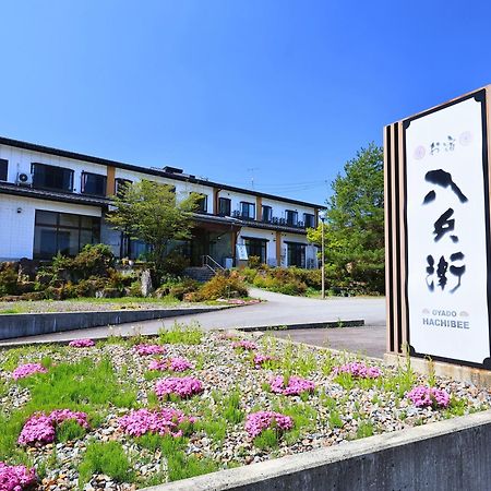 Oyado Hachibei Hotel Такаяма Екстериор снимка
